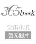 倒计时90天：华夏进入一级战备